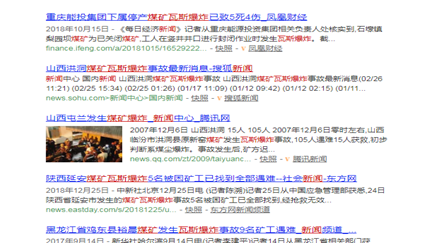 甲烷實時監控在煤礦安全防護上的重要性 甲烷實時監控在煤礦安全防護上的重要性